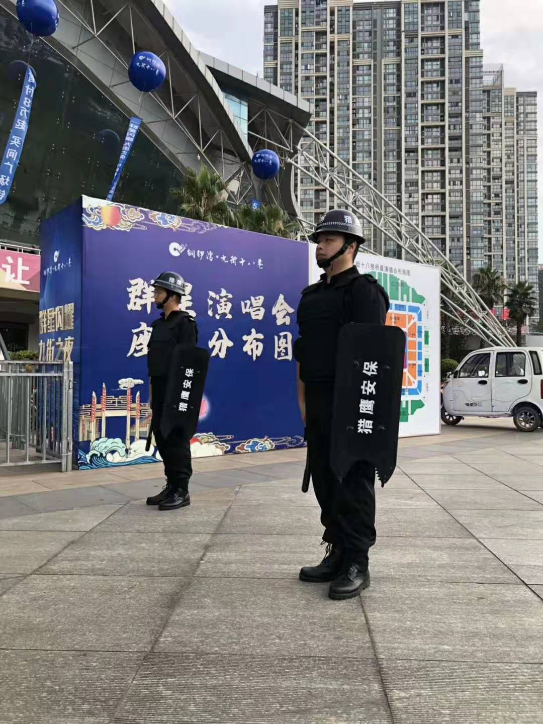 九街之夜，群星閃耀，獵鷹安保，安防天下！