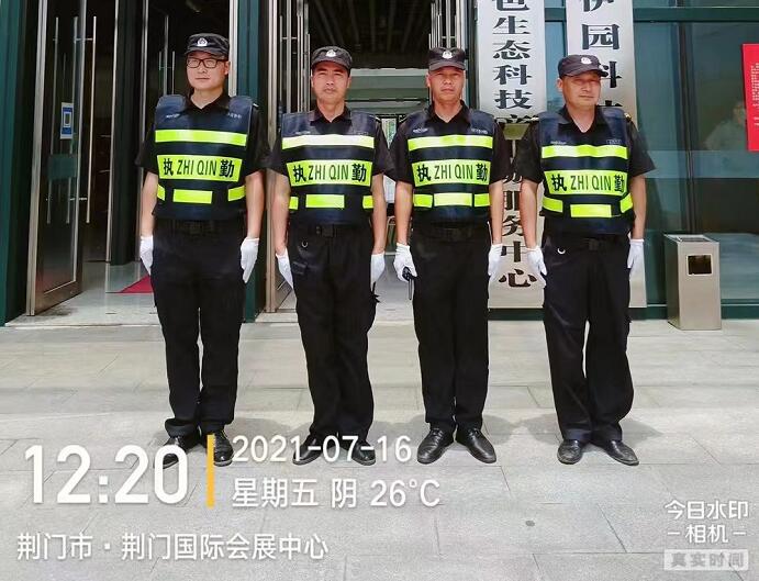 獵鷹保安為會展中心會議提供安保服務(wù)。