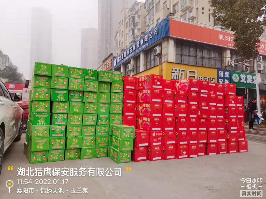 心系員工，溫暖2022！獵鷹保安公司為全體員工發(fā)放春節(jié)福利啦！