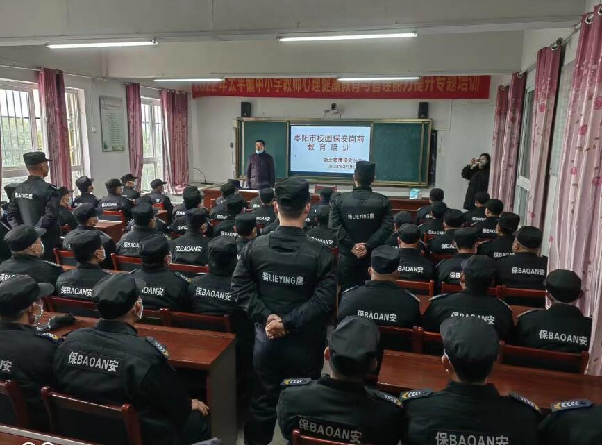 襄陽(yáng)獵鷹保安告訴你，私人保鏢應(yīng)具備的專業(yè)技能有哪些？