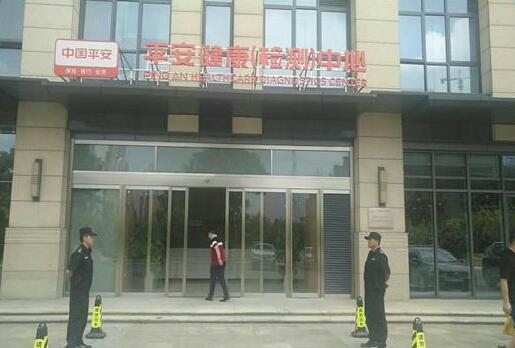 襄陽活動保安教你怎么緊急避險(xiǎn)！