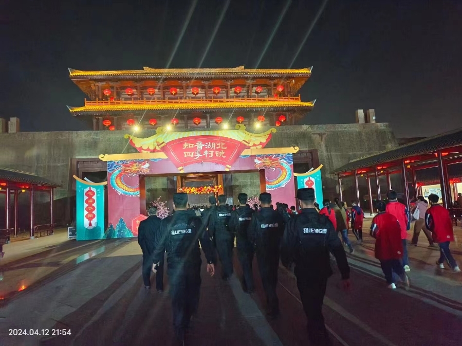 在活動中，作為明星保安應(yīng)該要注意這8點(diǎn)！