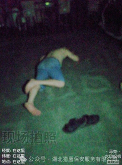 值得表彰！男子深夜醉臥路邊，獵鷹保安及時(shí)救助